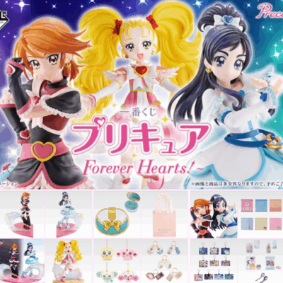 Ichiban Kuji Precure ~Forever Hearts!~