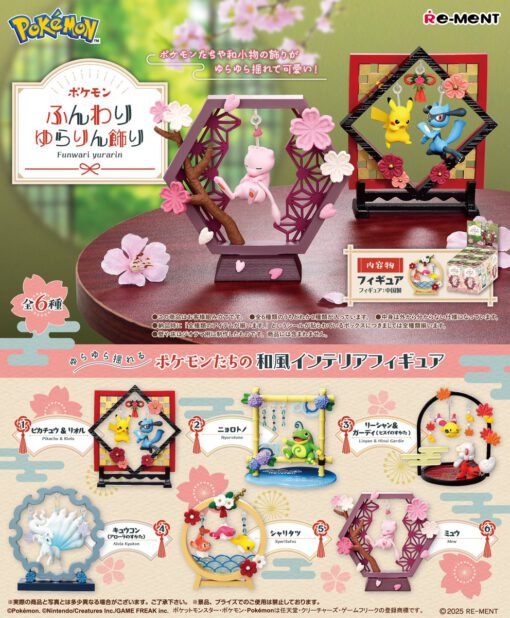 BOX Pokémon Funwari Yurarin Kazari Vol.1 (INDIVISIBLE)