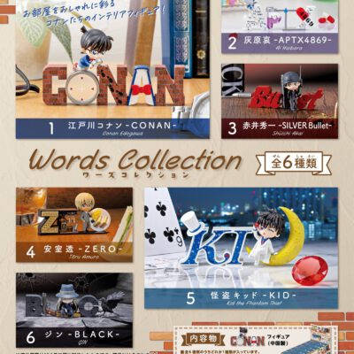 BOX Detective Conan Words Collection (INDIVISIBLE) (Re-edición)