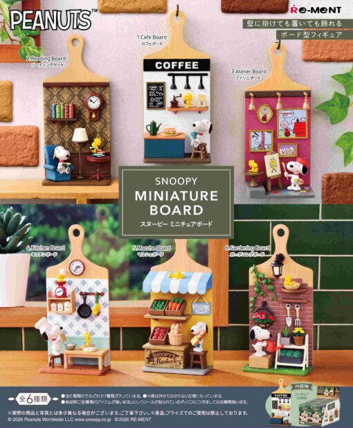 BOX Peanuts Snoopy MINIATURE BOARD COLLECTION (INDIVISIBLE)