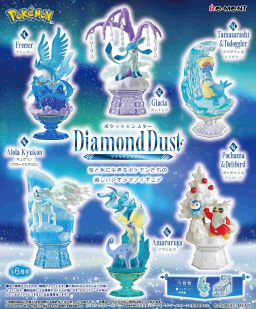 BOX Pokémon Diamond Dust Collection Vol.1 (INDIVISIBLE)