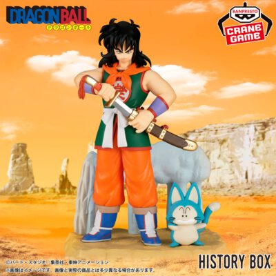 History Box Yamcha & Pu'ar