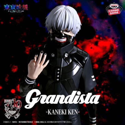 GRANDISTA Kaneki Ken