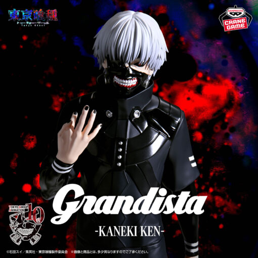 GRANDISTA Kaneki Ken