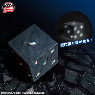 Room LED Night Light Gokumonkyo