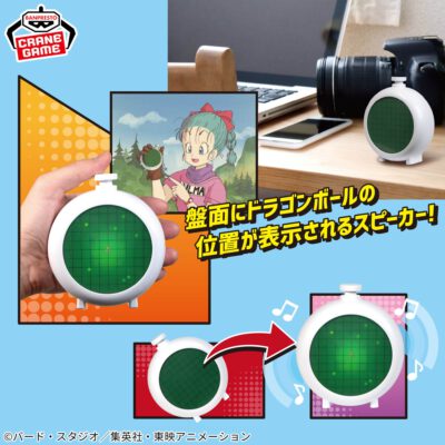 Mini Altavoz con Luz Dragon Ball Radar-Shaped