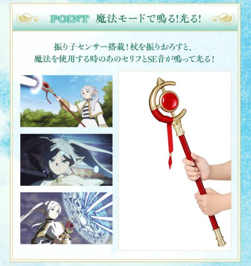 Frieren's Stick *Edición Limitada* - Imagen 3