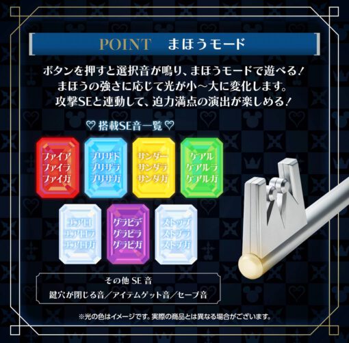 Llave Espada Light-Up Keyblade Kingdom Chain Ver. *Edición Limitada* - Imagen 4