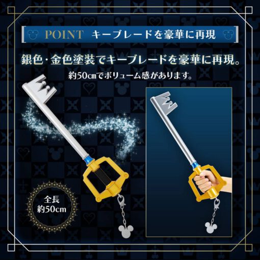 Llave Espada Light-Up Keyblade Kingdom Chain Ver. *Edición Limitada* - Imagen 3