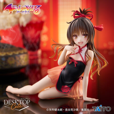 Desktop Cute Yuuki Mikan Chinese Dress Ver.