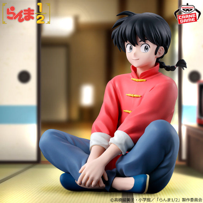 Relax Time Ranma Saotome