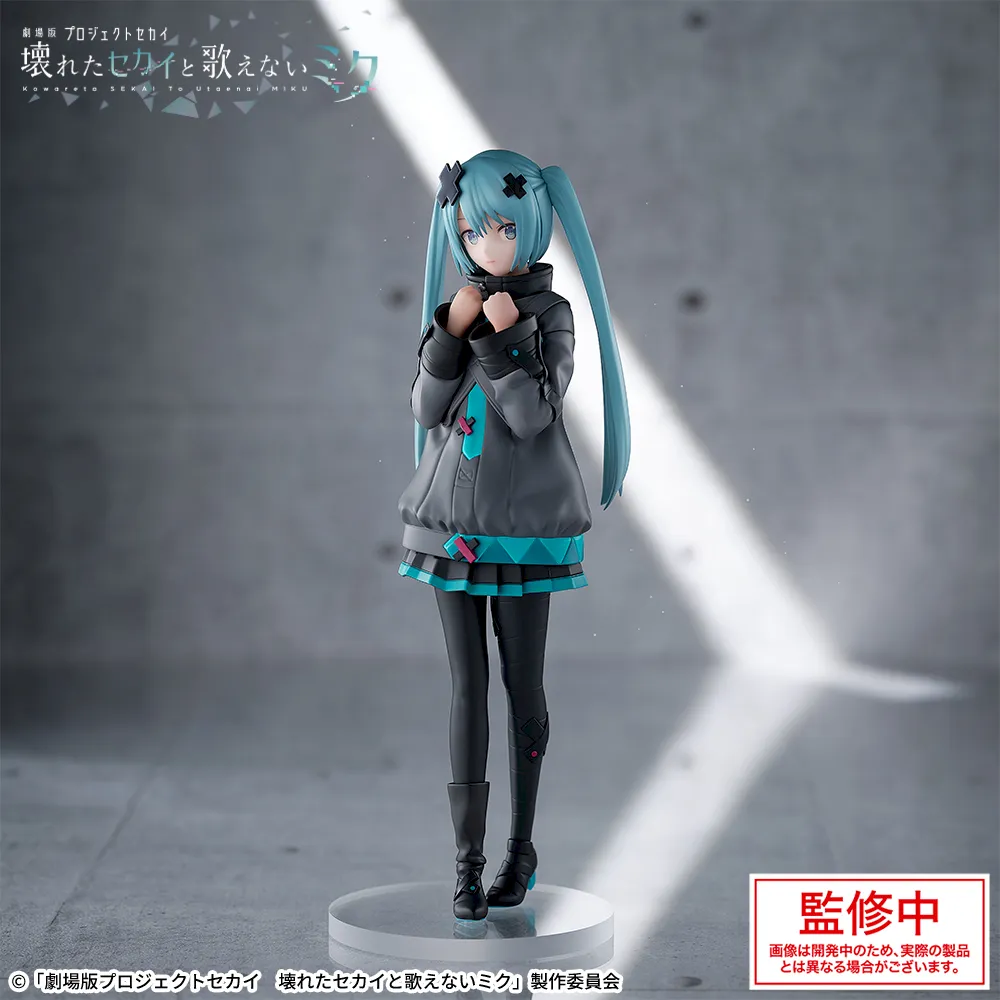 Luminasta Hatsune Miku In the World of Closed Windows Ver.