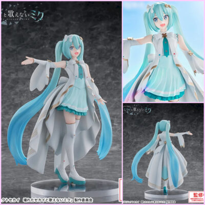 Luminasta Hatsune Miku In the World of Open Windows Ver.