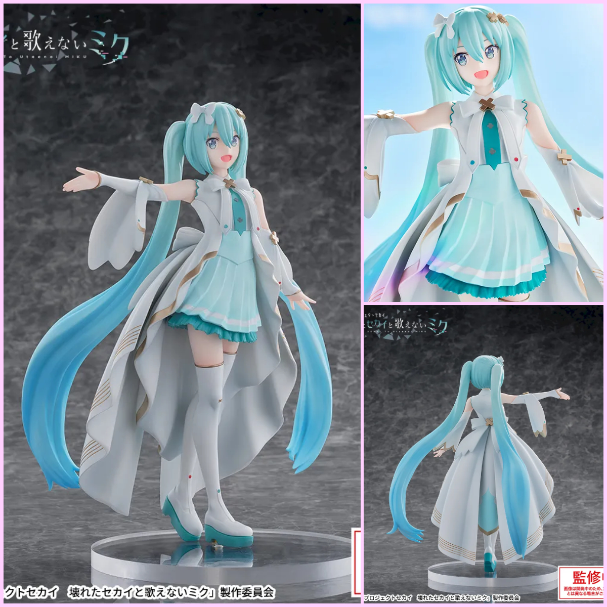 Luminasta Hatsune Miku In the World of Open Windows Ver.