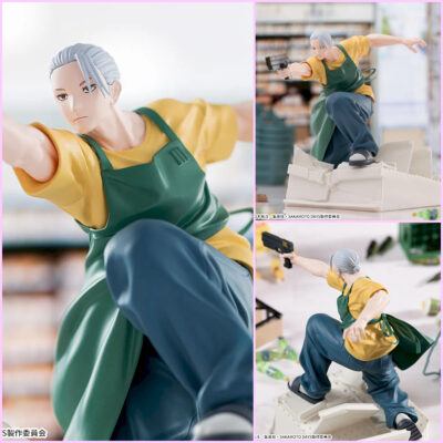 Luminasta Taro Sakamoto Serious Ver.