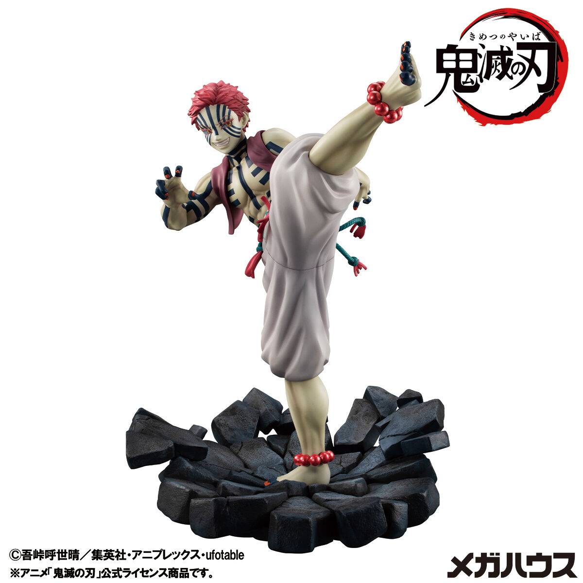 G.E.M.Series Akaza Upper Rank Three Ver. (Re-edición) - Imagen 2