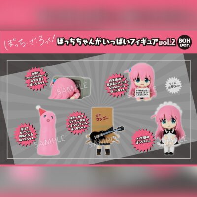 BOX 6 Bocchi the Rock! Lots of Bocchi-chan Mini Figure Collection Vol.2 (INDIVISIBLE)