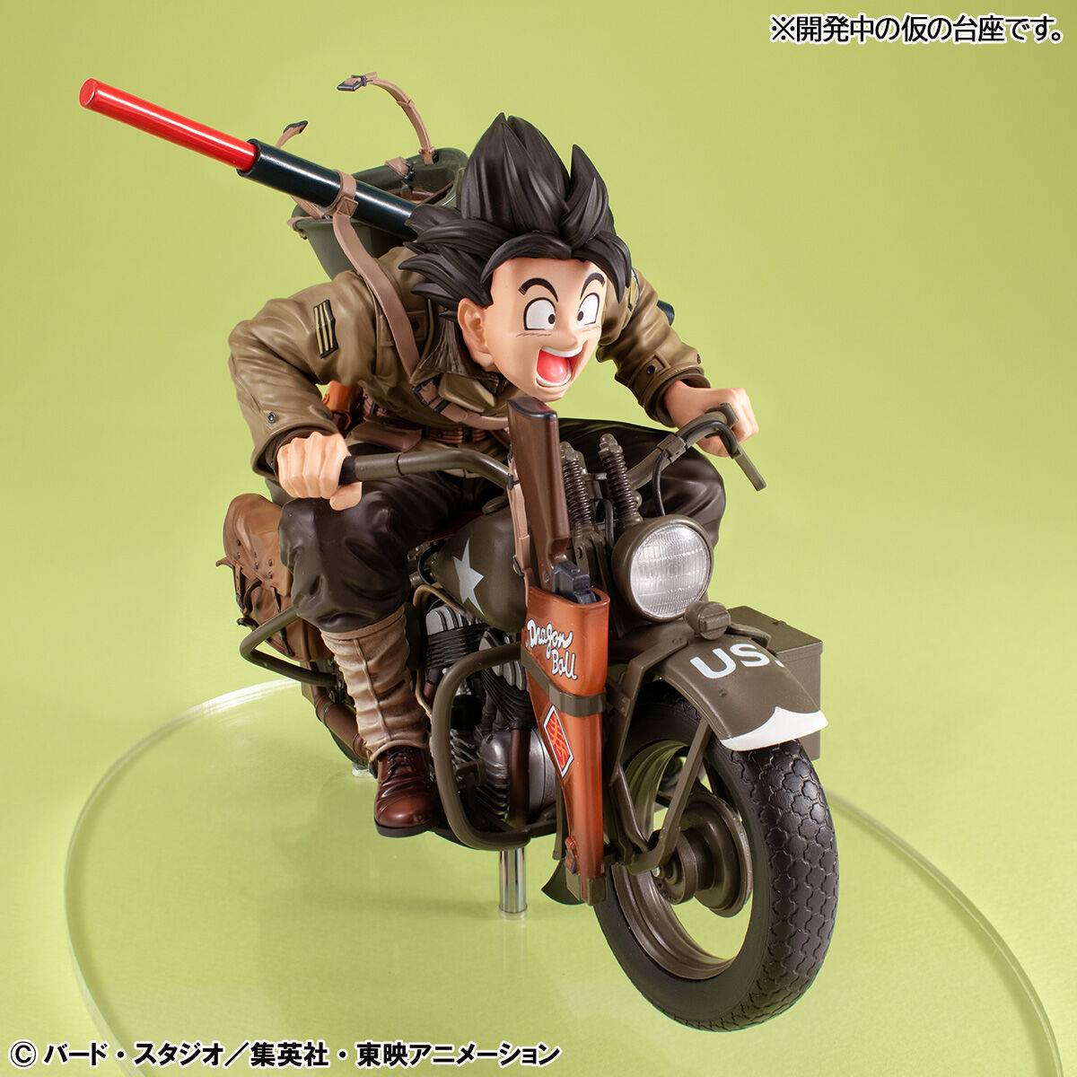 Desktop Real McCoy Son Goku & Bike *Edición Limitada* (Re-edición) - Imagen 2