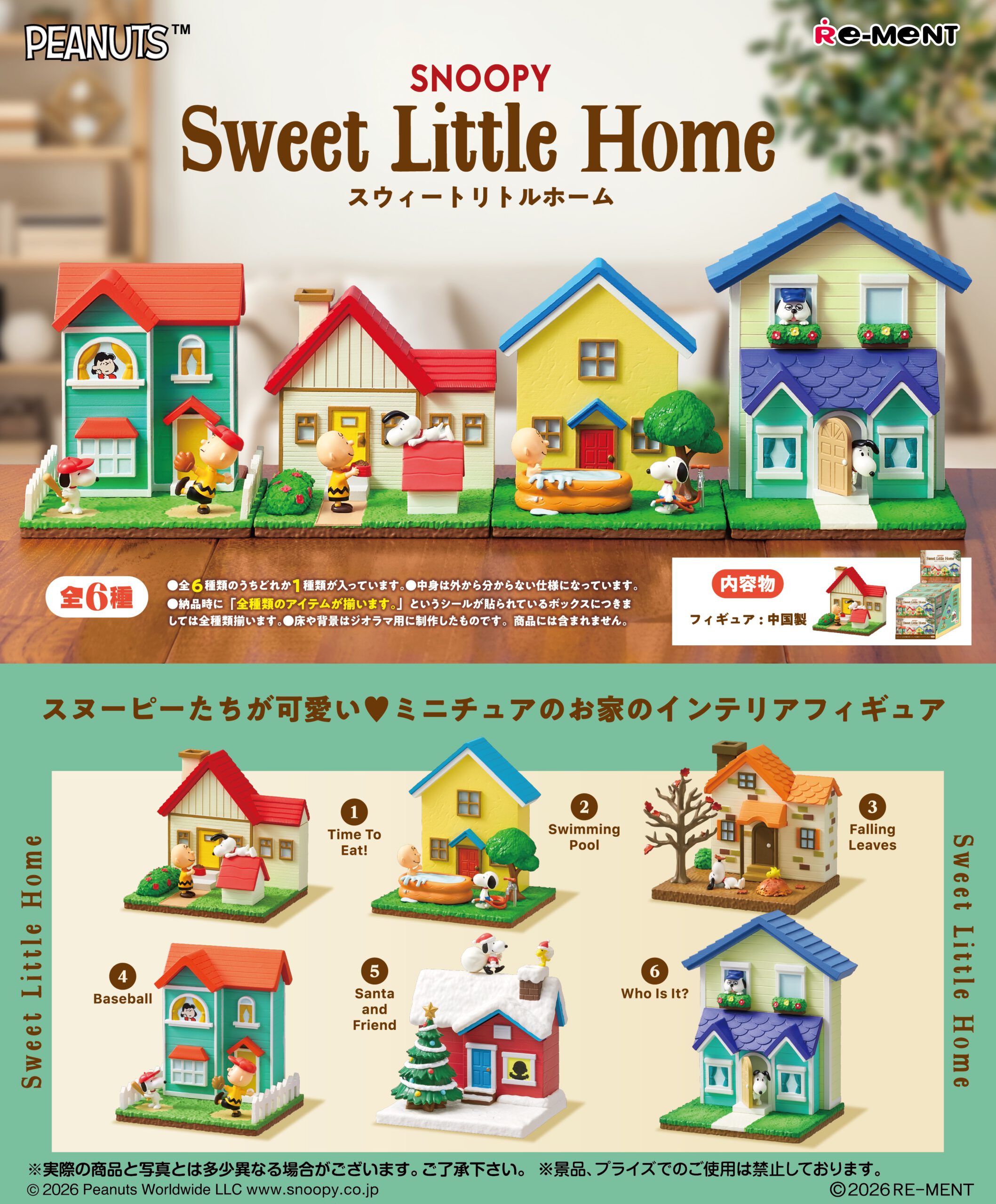 BOX Snoopy Sweet Little Home (INDIVISIBLE)