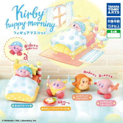 Set 4 Hoshi no Kirby Happy Morning Figures Vol.2 (INDIVISIBLE)