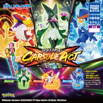 Set 3 Pokémon Capsule Act Three-Colored Glow (INDIVISIBLE)