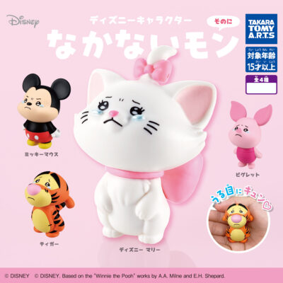 Set 4 Disney Crying Animals Vol.1 (INDIVISIBLE)