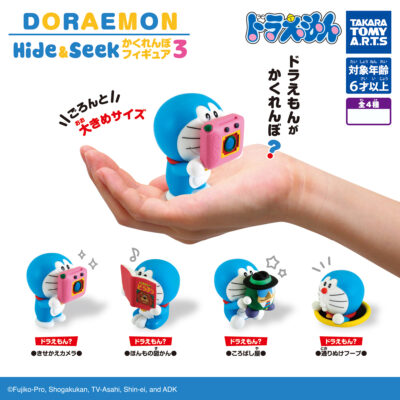 Set 4 Hide & Seek Doraemon Vol.3 (INDIVISIBLE)