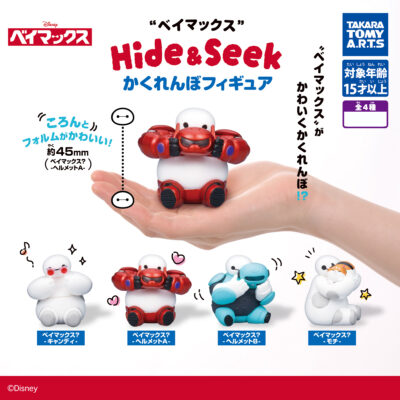 Set 4 Hide & Seek Big Hero 6 (INDIVISIBLE)