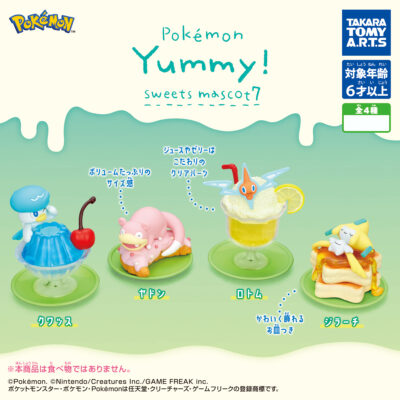 Set 4 Pokémon Yummy Sweets mascots Vol.7 (INDIVISIBLE)