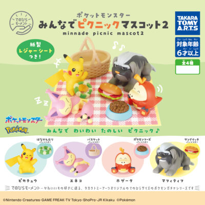 Set 4 Pokémon Everyone Picnic Mascot Vol.2 (INDIVISIBLE)