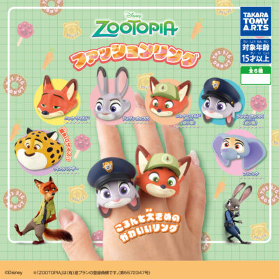 Set 6 Zootopia Fashion Ring Collection! (INDIVISIBLE)