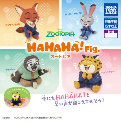 Set 4 HAHAHA Fig! Zootopia (INDIVISIBLE)