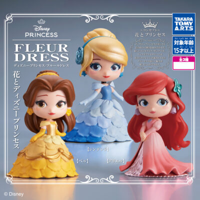 Set 3 Disney Princess Fleur Dress (INDIVISIBLE)