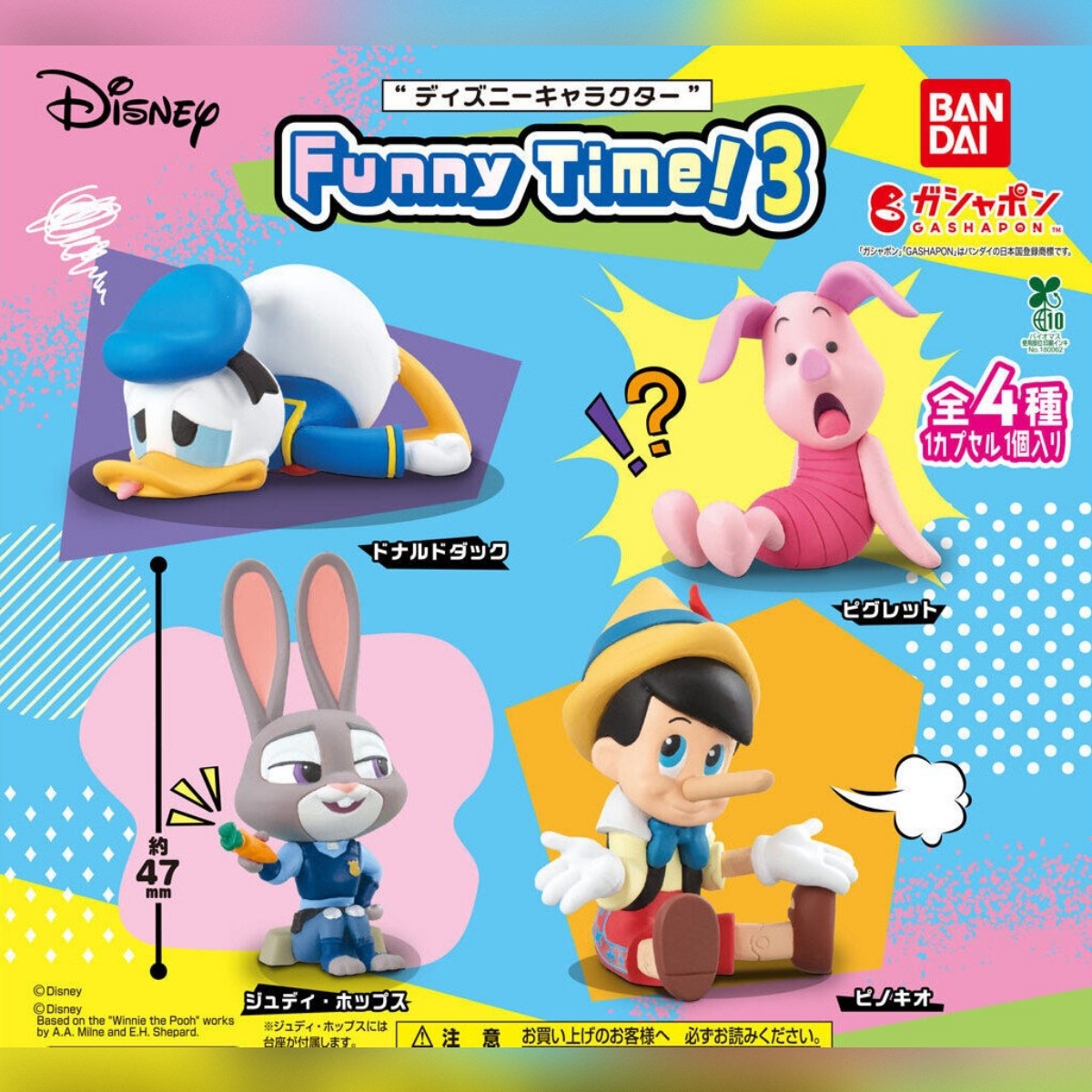 Set 4 Disney Funny Time Vol.3 (INDIVISIBLE)