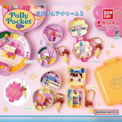 Set 4 Polly Pocket Miniature Charm Vol.2 (INDIVISIBLE)