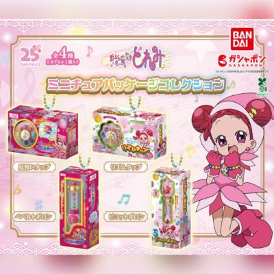 Set 4 Magical Doremi Miniature Package Collection (INDIVISIBLE)