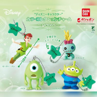 Set 4 Disney Color Charm Collection Green (INDIVISIBLE)