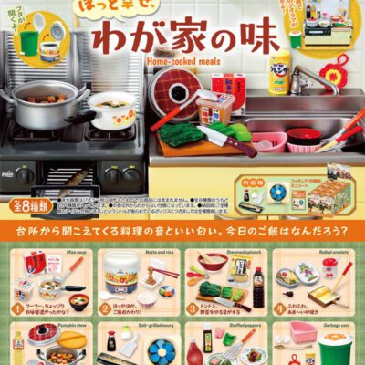 BOX Petit Sample Japanese Kitchen Home-cooked Meals (INDIVISIBLE)