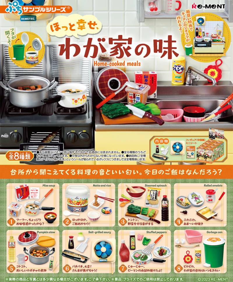 BOX Petit Sample Japanese Kitchen Home-cooked Meals (INDIVISIBLE)