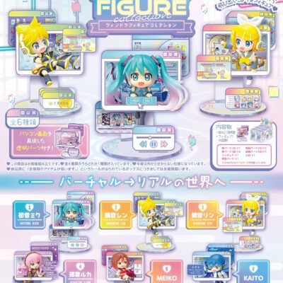 BOX Hatsune Miku WINDOW FIGURES (INDIVISIBLE)