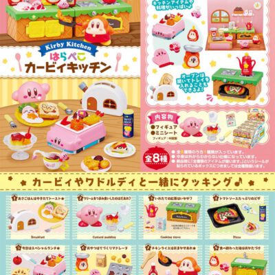 BOX Hoshi no Kirby's Hungry Kitchen (INDIVISIBLE)