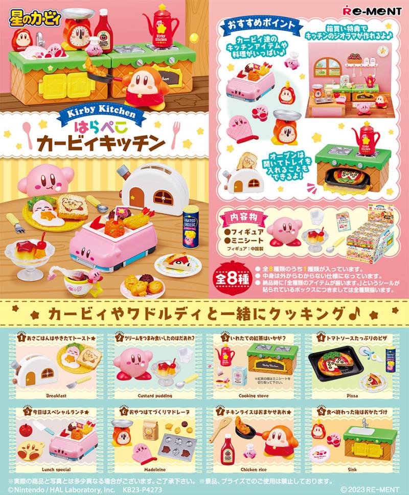BOX Hoshi no Kirby's Hungry Kitchen (INDIVISIBLE)