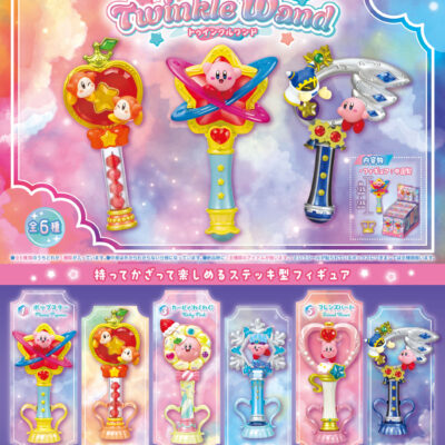 BOX Kirby Twinkle Wand (INDIVISIBLE)