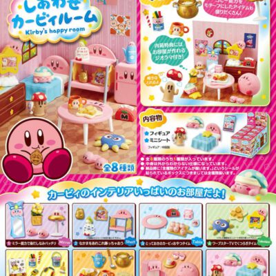BOX Hoshi no Kirby's Happy Room (INDIVISIBLE)