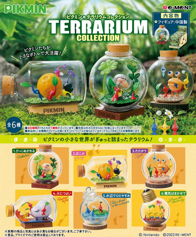 BOX Pikmin Terrarium Collection Vol.1 (INDIVISIBLE) (Re-edición)