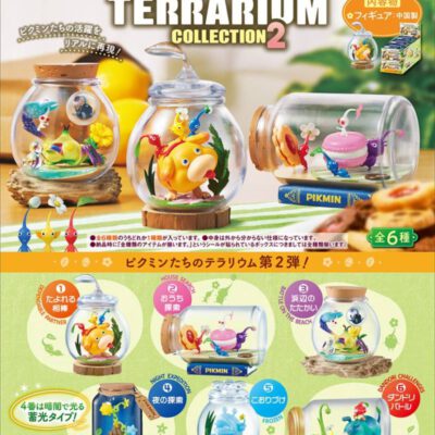 BOX Pikmin Terrarium Collection Vol.2 (INDIVISIBLE) (Re-edición)