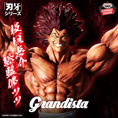 GRANDISTA!! Hanma Yujiro