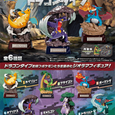 BOX Set Pokémon POCKET STATUE Dragon Type Collection (INDIVISIBLE) (Re-edición)