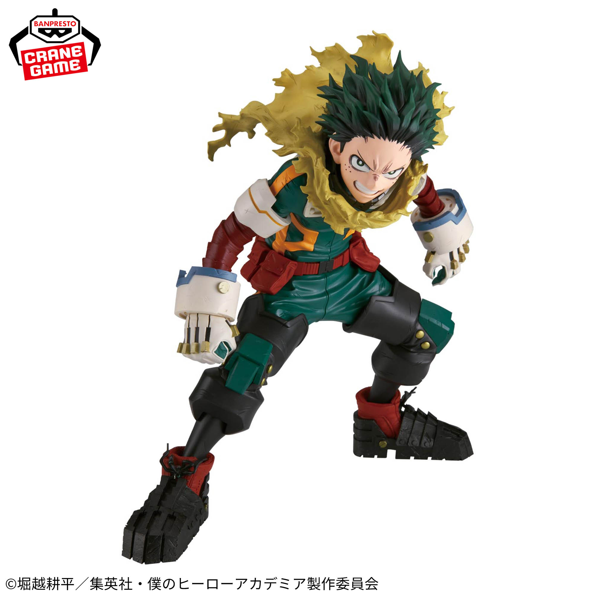 GRANDISTA Izuku Midoriya - Imagen 2
