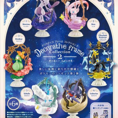 BOX Pokémon Decorative Frame Collection Vol.2 (INDIVISIBLE)